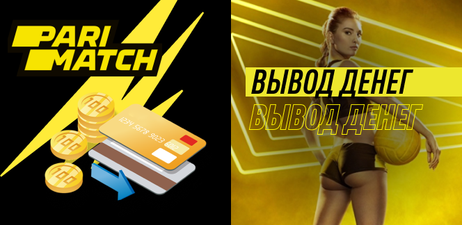 Мобильное приложение Parimatch: характеристики и преимущества Мобильное приложение Parimatch: характеристики и преимущества